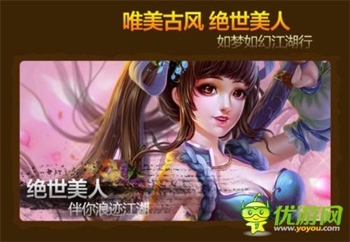 俠客之道《大豪俠》問(wèn)天下誰(shuí)與爭(zhēng)鋒?