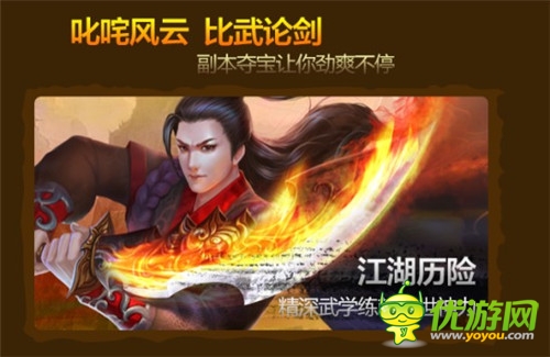 俠客之道《大豪俠》問(wèn)天下誰(shuí)與爭(zhēng)鋒?