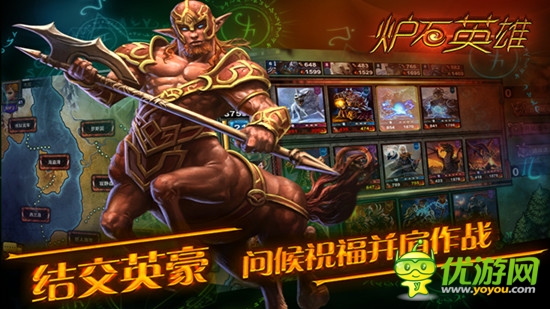 《爐石英雄傳說(shuō)》評(píng)測(cè)： 手機(jī)版爐石還是?