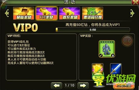 盛夏的果實《叢林戰(zhàn)紀》:高玩成長史