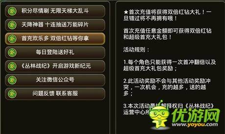 盛夏的果實《叢林戰(zhàn)紀》:高玩成長史