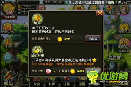 盛夏的果實《叢林戰(zhàn)紀》:高玩成長史