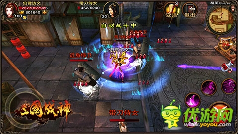 熱血PK吊 炸天《三國戰(zhàn)神》百人同屏 大戰(zhàn)！