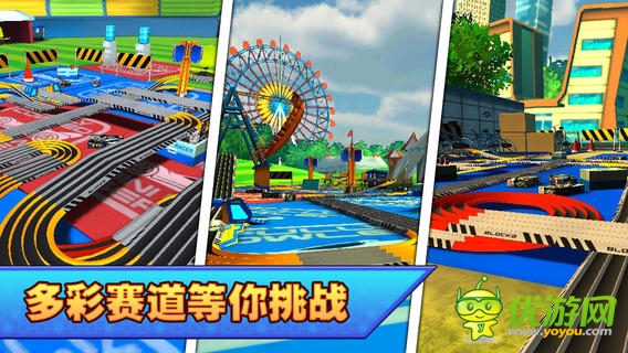 口袋四驅(qū)車截圖欣賞