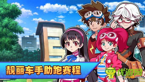 口袋四驅(qū)車截圖欣賞