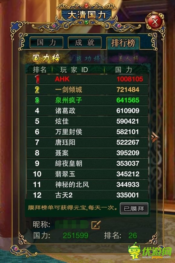 游戲策劃人倪文娟:“老”游戲保鮮秘笈