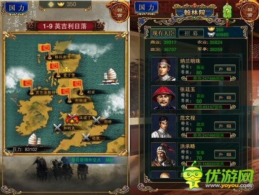 游戲策劃人倪文娟:“老”游戲保鮮秘笈