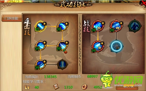 極致師妹養(yǎng)成《放開小Q妹》評測:策馬江湖