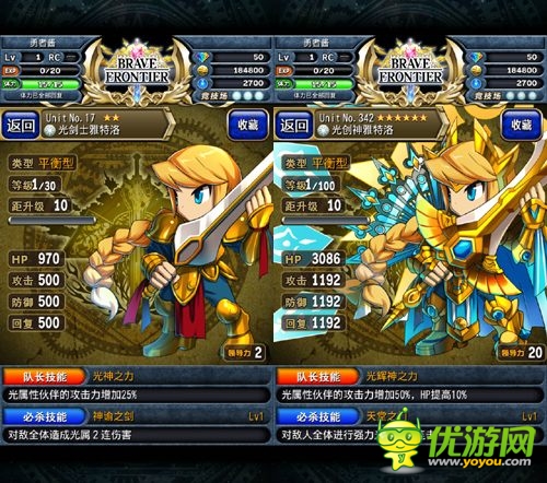 心動不如行動《勇者前線》光系 英雄Top6