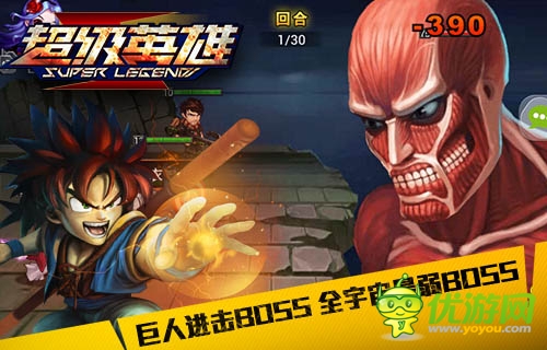 冒險卡牌手游《超級英雄》特色玩法搶先曝