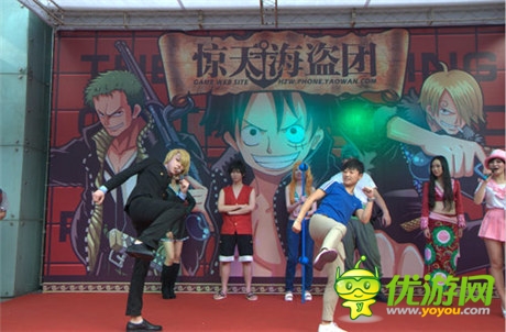 視覺盛宴:《驚天海盜團》路演 活動送豪禮