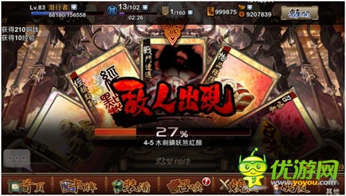  諸神聚首 決戰(zhàn)朝歌《我要封神》28日 封測(cè) 