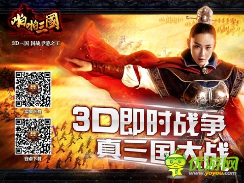 董卓亂世 《啪啪三國》“君主覺醒”震撼來襲