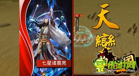 董卓亂世 《啪啪三國(guó)》“君主覺醒”震撼來襲