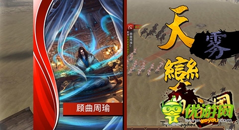 董卓亂世 《啪啪三國(guó)》“君主覺醒”震撼來襲