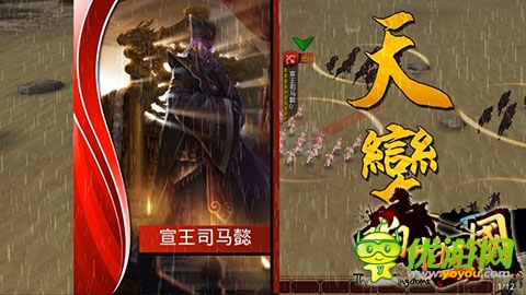 董卓亂世 《啪啪三國(guó)》“君主覺醒”震撼來襲