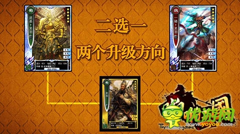 董卓亂世 《啪啪三國》“君主覺醒”震撼來襲