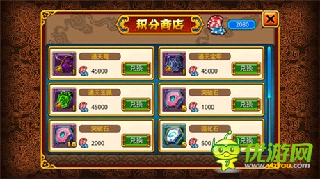 二測預備倒計時《萌鬼亂斗》攜 新版本歸來