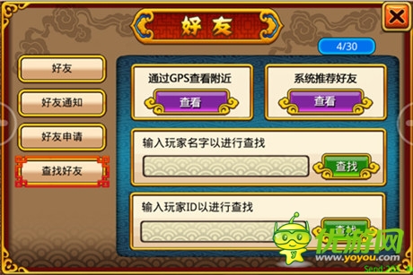 二測預備倒計時《萌鬼亂斗》攜 新版本歸來