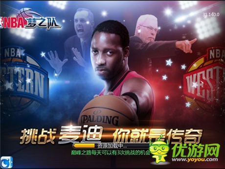 NBA真實對抗！《NBA夢之隊》新版全評測