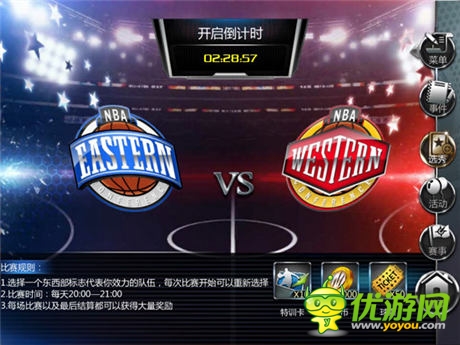 NBA真實對抗！《NBA夢之隊》新版全評測