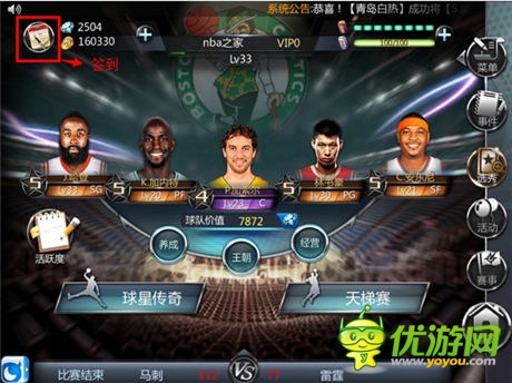 NBA真實(shí)對抗！《NBA夢之隊(duì)》新版全評測