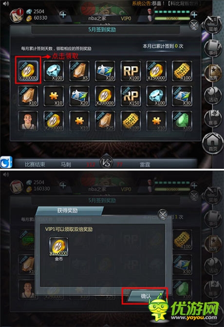 NBA真實(shí)對抗！《NBA夢之隊(duì)》新版全評測