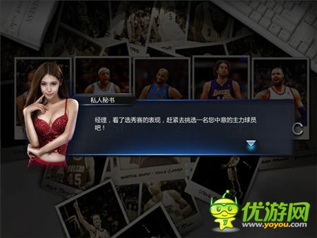 NBA真實對抗！《NBA夢之隊》新版全評測