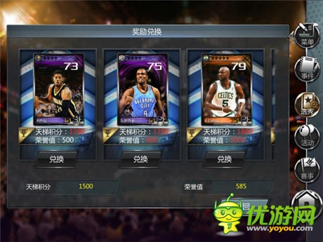 NBA真實對抗！《NBA夢之隊》新版全評測