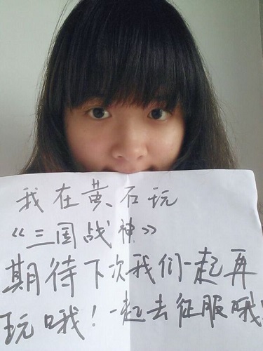 3DPK國戰(zhàn)手游 《三國戰(zhàn)神》選美番外篇美女