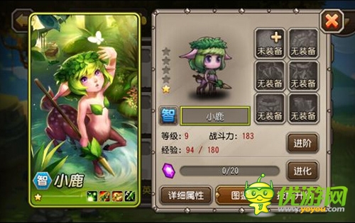 群魔亂舞《刀塔傳奇》cosplay歡樂(lè)多