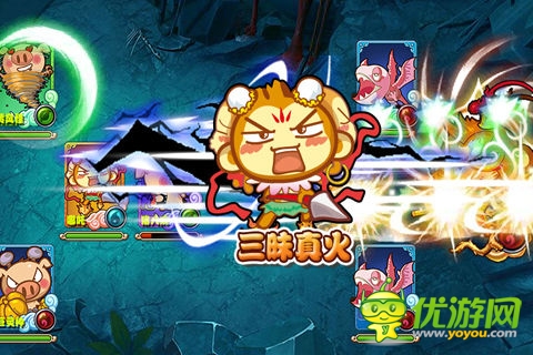 悠嘻猴傳說(shuō)截圖欣賞