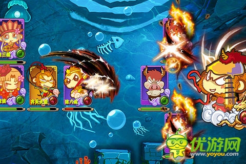 悠嘻猴傳說(shuō)截圖欣賞