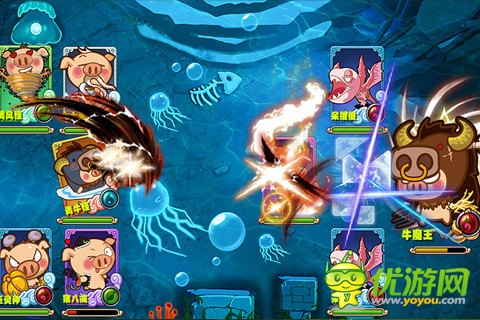 悠嘻猴傳說(shuō)截圖欣賞