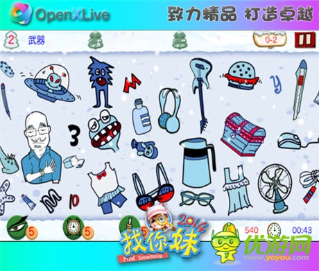 勁爆熱潮 WP版本《找你妹2014》上線潮榜第一