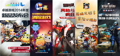 卓越游戲四款新作視頻首曝 邢山虎入主手游發(fā)行