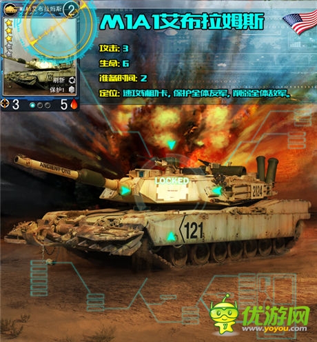 卓越游戲四款新作視頻首曝 邢山虎入主手游發(fā)行