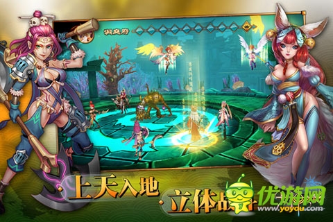 女神之影截圖欣賞