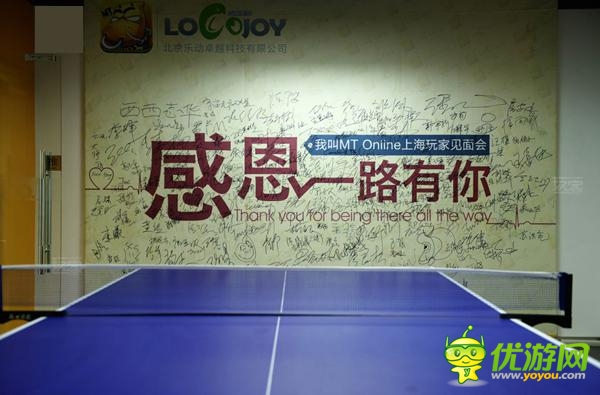 卓越新品發(fā)布會(huì)：秉承“玩家至上”原則發(fā)行游戲