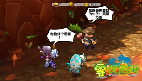 ”視覺盛宴 “《小小獸人》極致炫酷截圖首曝