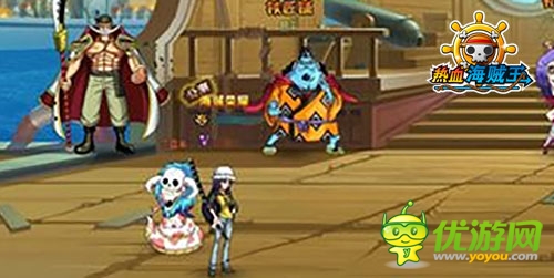 新版《熱血海賊王》海賊激斗 盡顯王色霸氣