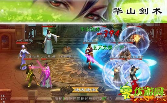 副本通關秘籍《大豪俠》讓你一夜暴富!