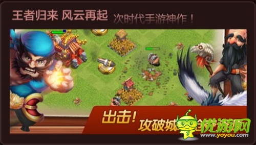  風(fēng)起云涌三國(guó)戰(zhàn)《赤壁爭(zhēng)霸》今日火爆開測(cè)