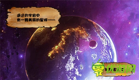 休閑益智塔防游戲《叢林戰(zhàn)紀(jì)》漫畫(huà)故事曝光