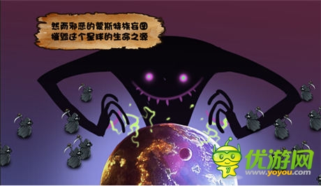 休閑益智塔防游戲《叢林戰(zhàn)紀(jì)》漫畫(huà)故事曝光