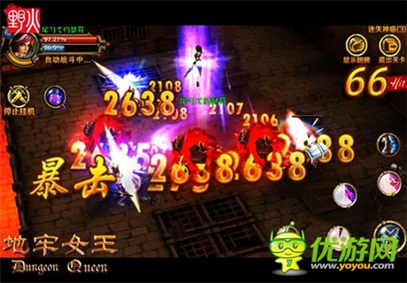 你敢挑戰(zhàn)嗎？《地牢女王》惡魔城玩法革新