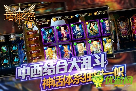 卡牌新玩法《諸神之怒》雷霆封測 好評連連