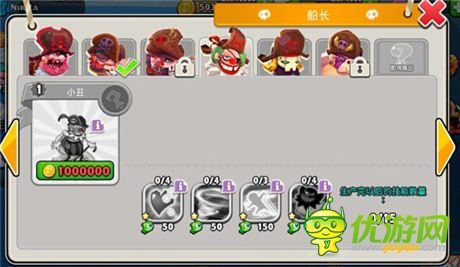 《請叫我海盜》之英雄之戰(zhàn)(下)