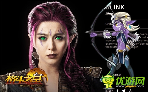 X戰(zhàn)警變異來(lái)襲 《格斗之皇》幻獸齊亮相