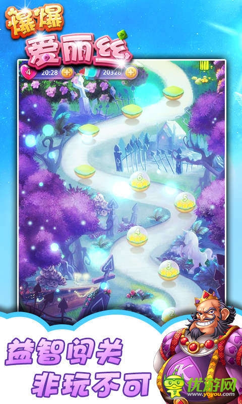 完爆星星!《爆爆愛麗絲》驚現(xiàn)通關(guān)達(dá)人